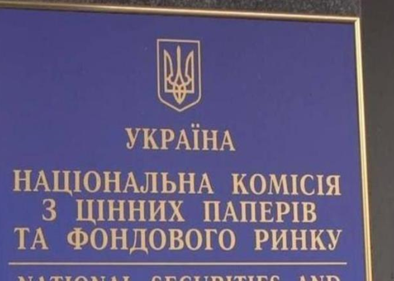 В Україні обмежать операції торговців з валютними облігаціями
