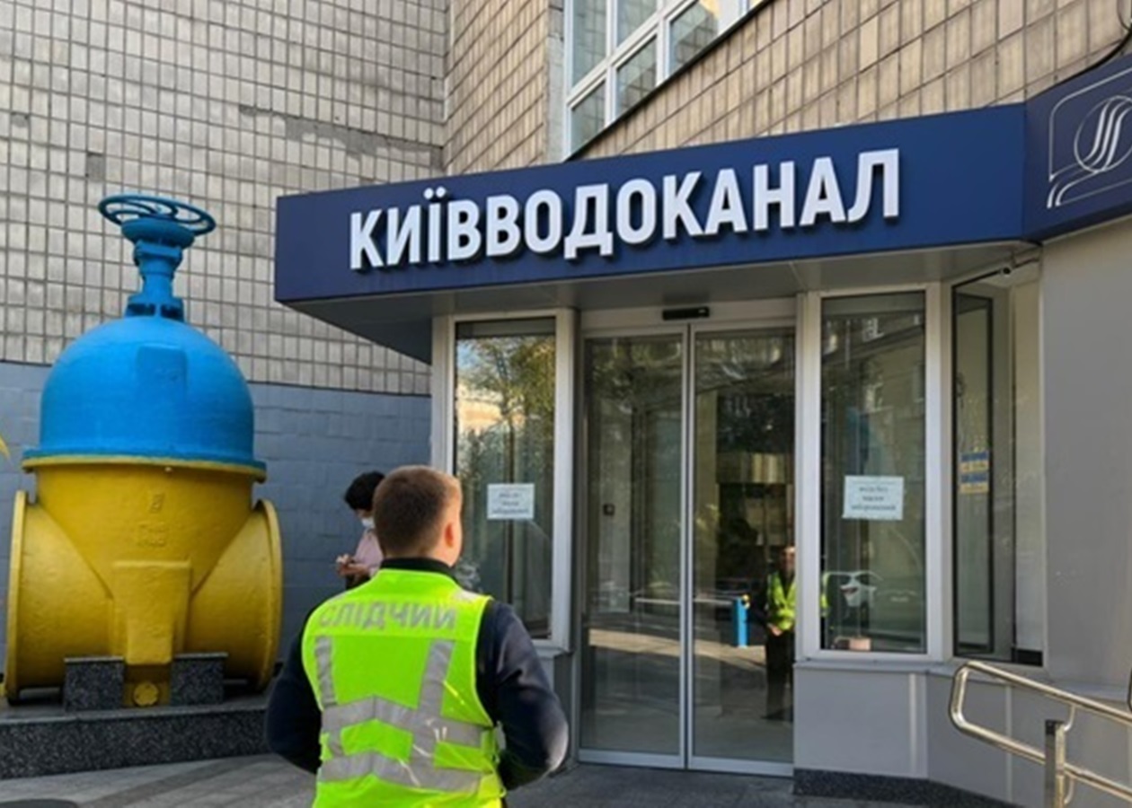 На об’єктах Київводоканалу проводять обшуки
