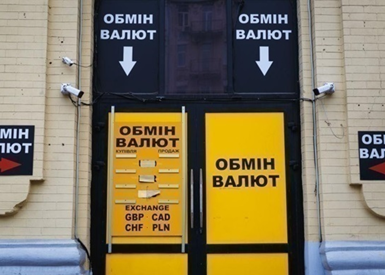 Долар і євро пішли униз в обмінних пунктах