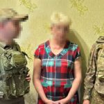 СБУ затримала коригувальницю ударів по Донеччині