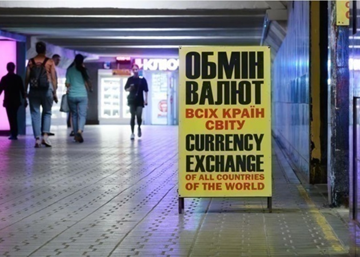 Євро вперше перевищив рубіж у 49 грн в обмінниках