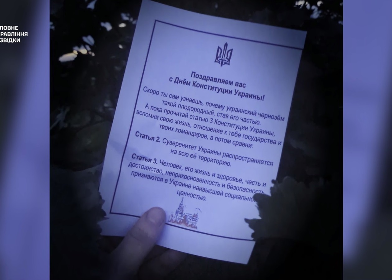 ГУР своєрідно привітало окупантів із Днем Конституції України
