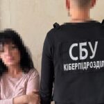 СБУ затримала в Одесі агентурну пару російського ГРУ