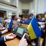 Рада ратифікувала угоду щодо спецтрибуналу