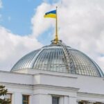 Рада ухвалила вихід України з Конвенції про заборону протипіхотних мін