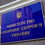 Для ліків на основі канабісу оновлено перелік дозувань