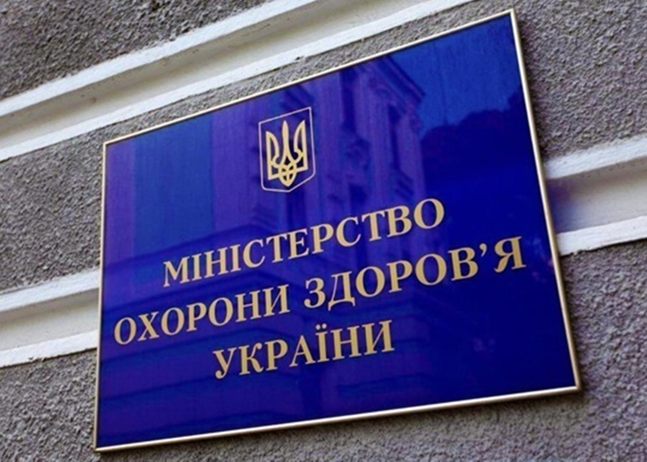Для ліків на основі канабісу оновлено перелік дозувань