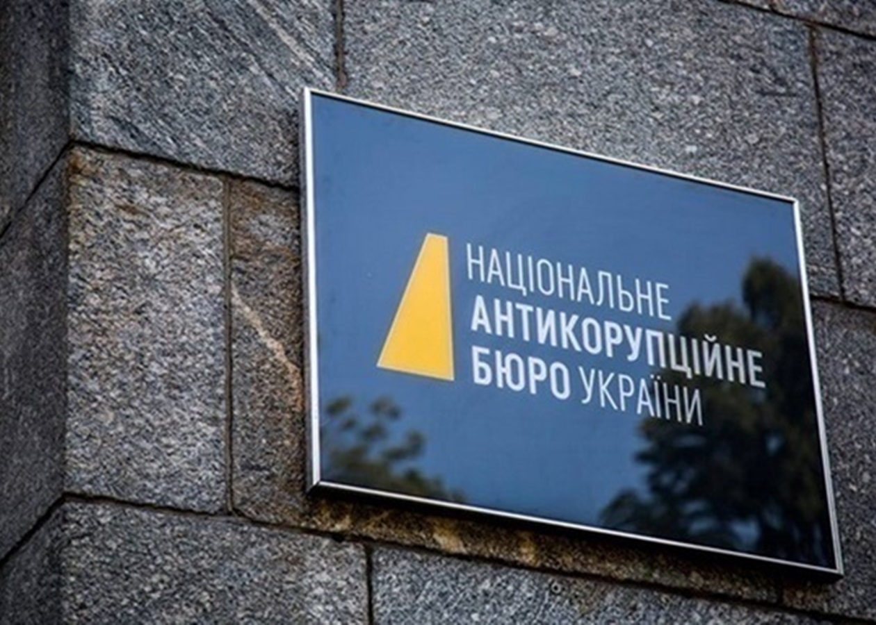 НАБУ і САП оцінили економічний ефект своєї роботи за чотири роки