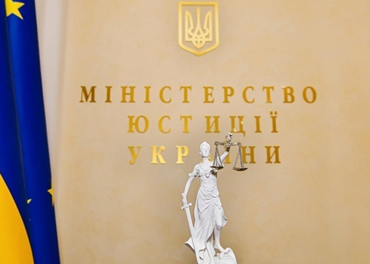 Мінʼюст отримав доступ до банківської таємниці