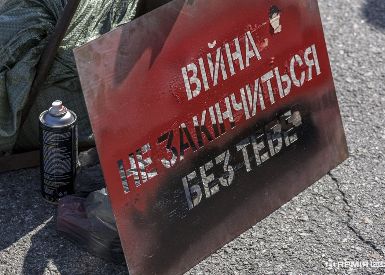 У Києві діє виставка про рік оборони Часового Яру