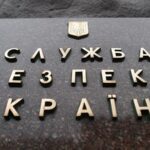 СБУ викрила діяльність 12 поплічників Медведчука проти України